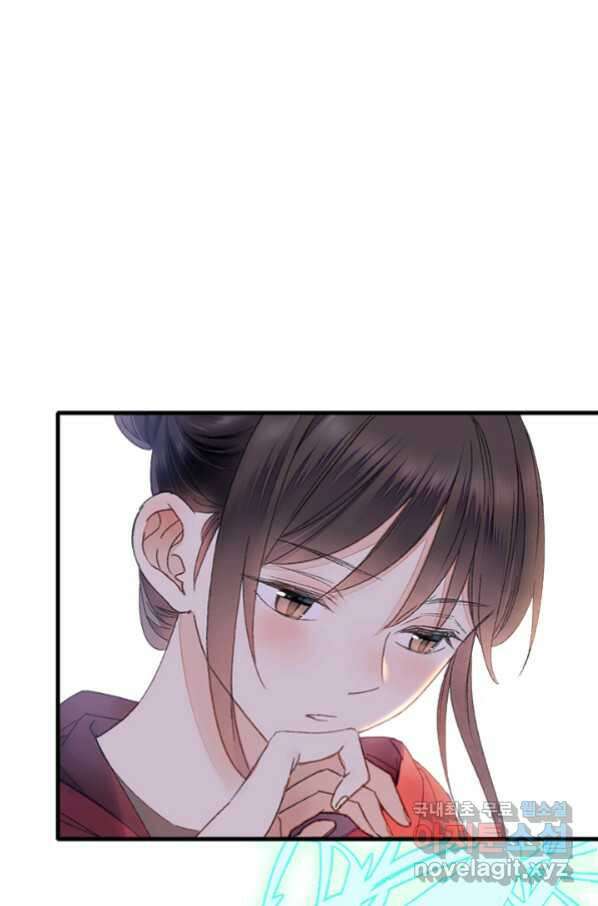 산신과 소녀 48화 가짜가 아니었는데 62