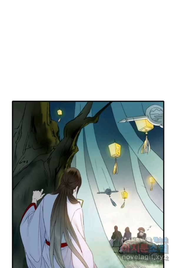 산신과 소녀 52화 대흑은 본분을 다 하고 싶다 14