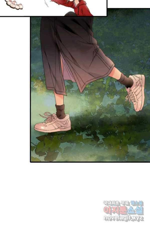 산신과 소녀 52화 대흑은 본분을 다 하고 싶다 28