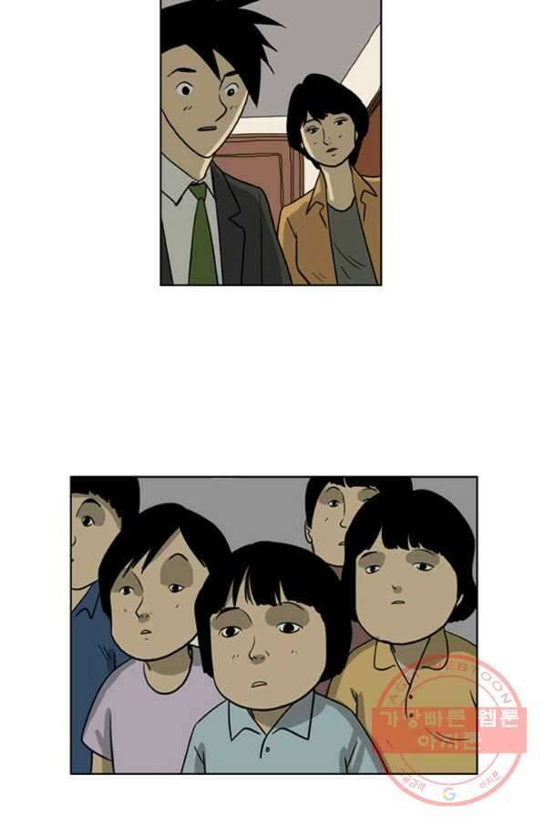 미생1 21수 40