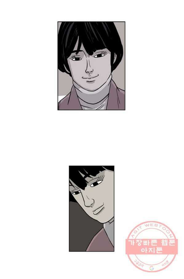 미생1 30수 27