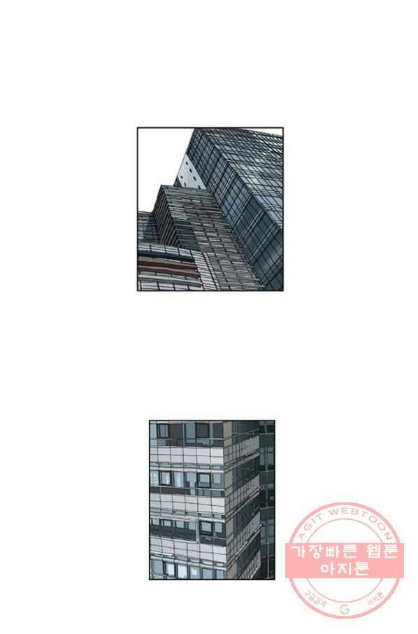 미생1 30수 43