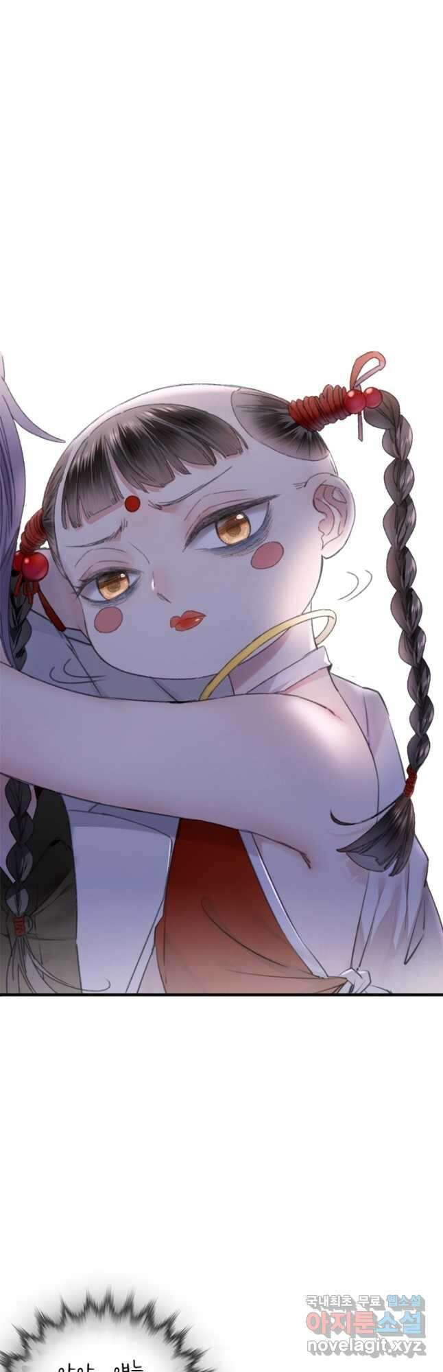 산신과 소녀 78화 소정의 결심 29