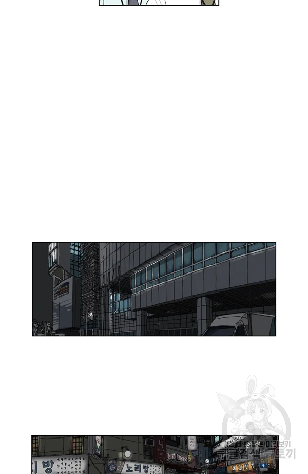 미생1 49수 29
