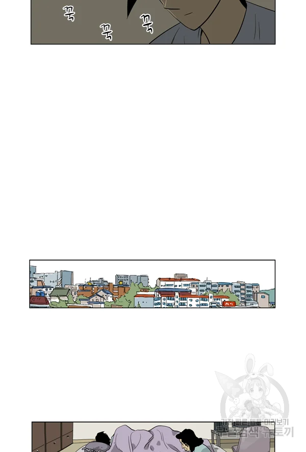 미생1 49수 41
