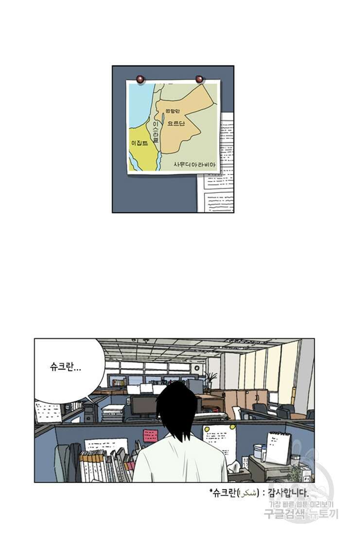 미생1 89수 16