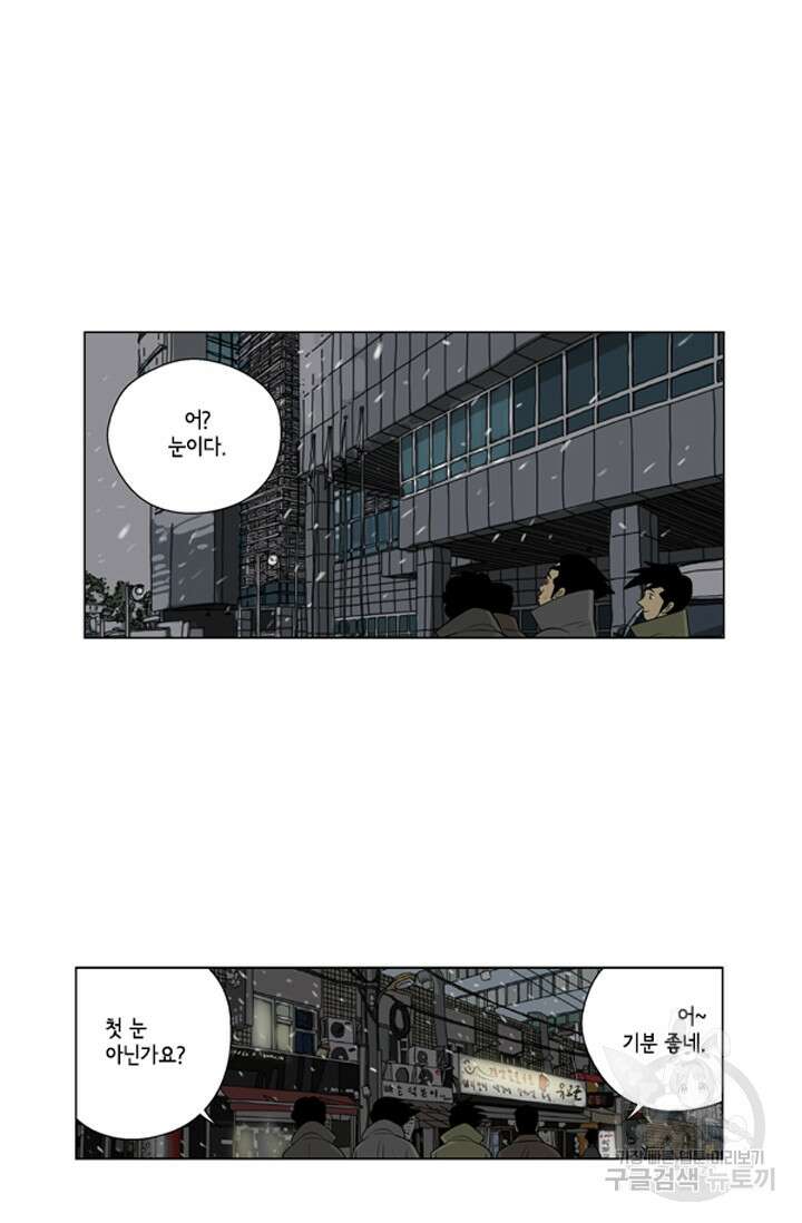 미생1 89수 35
