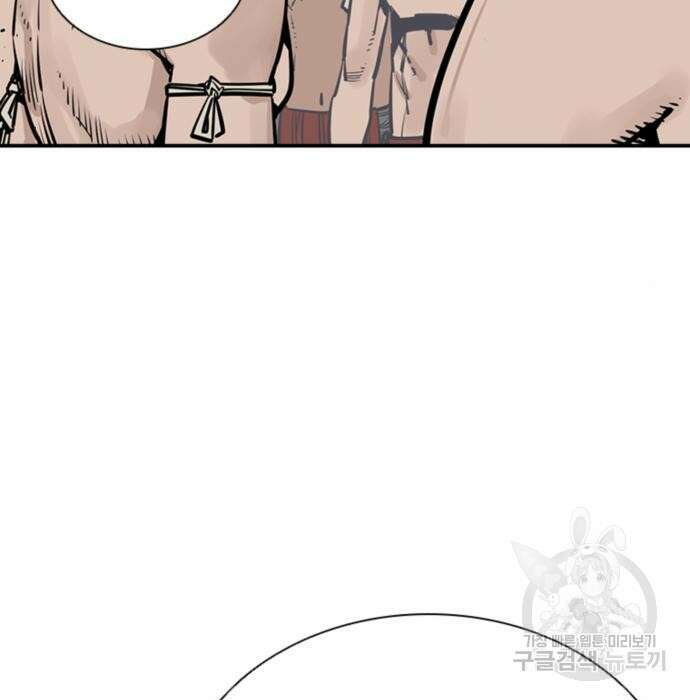 사신 30화 9