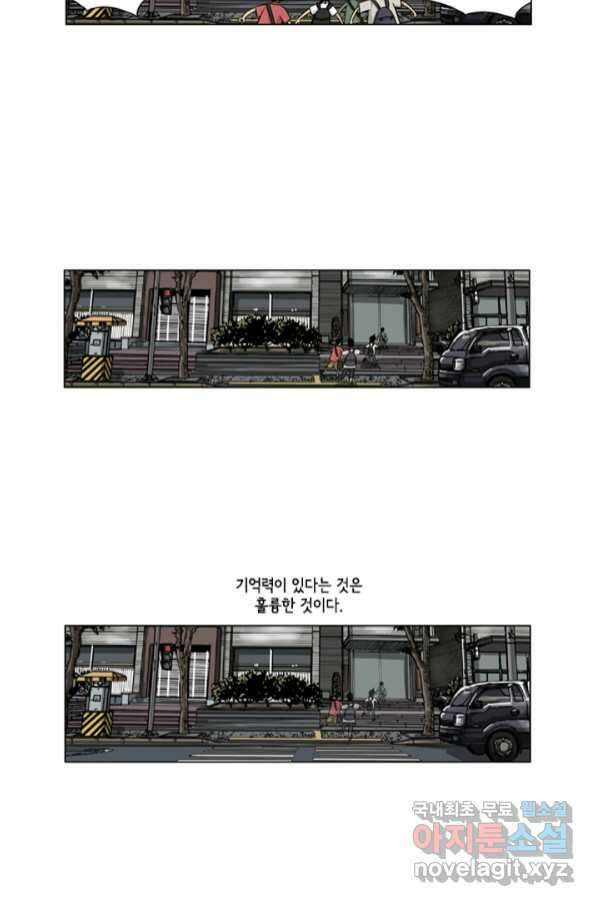 미생1 105수 3