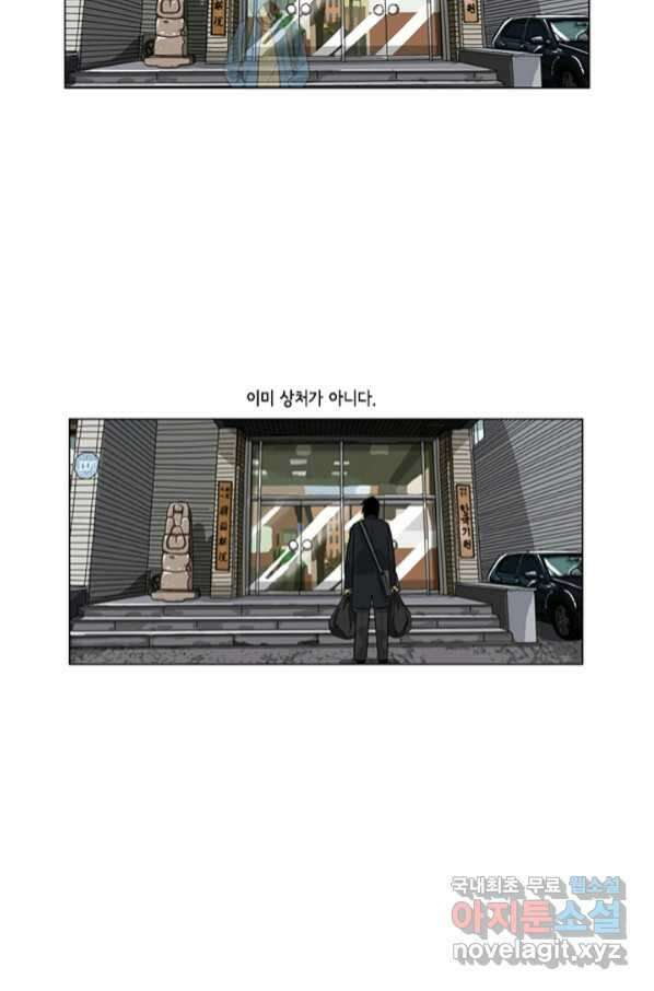 미생1 105수 6