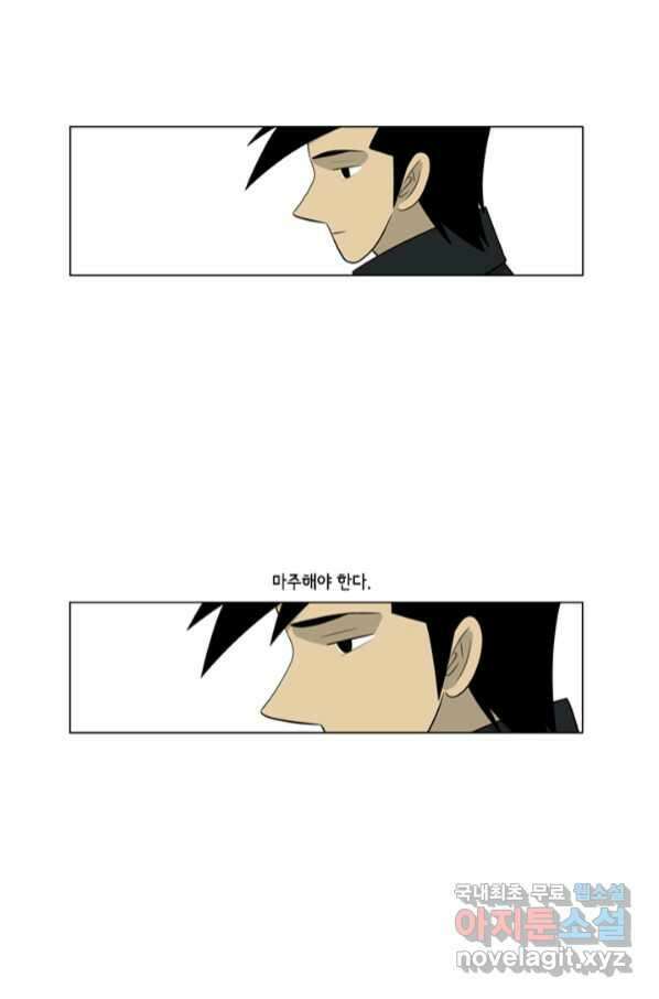 미생1 105수 7