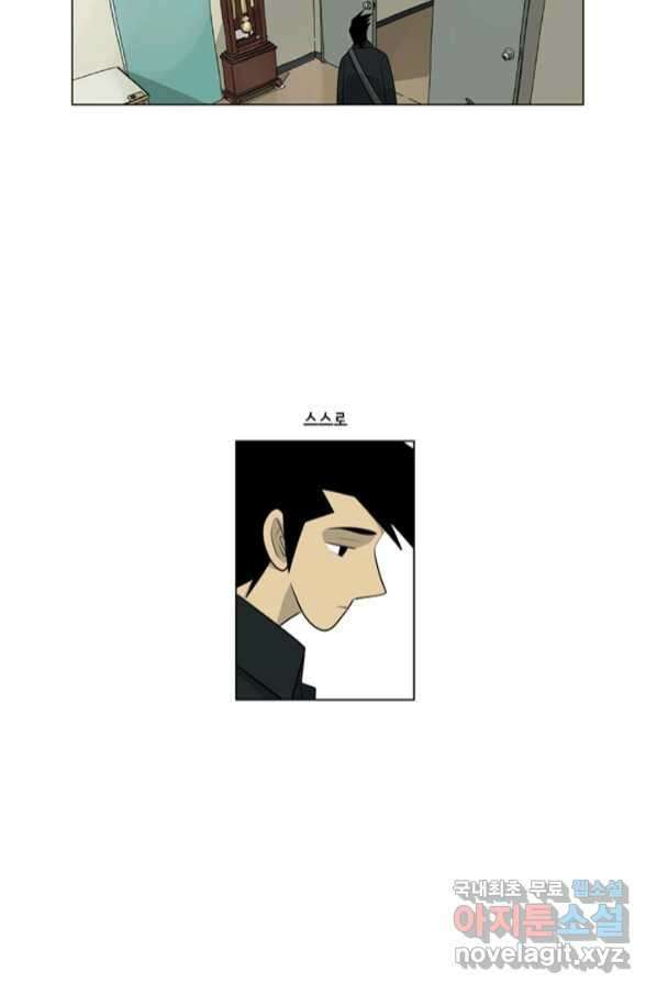 미생1 105수 13