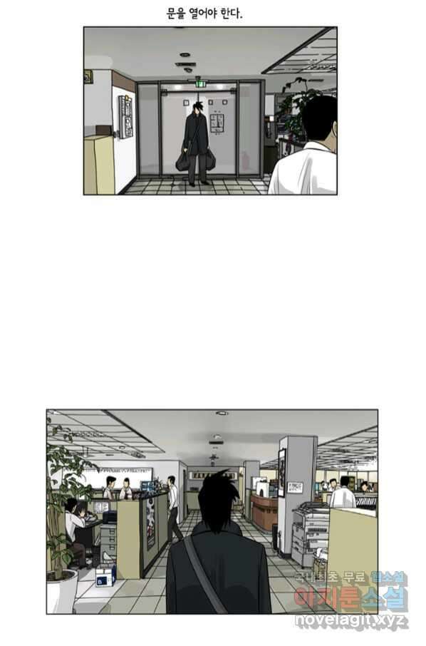 미생1 105수 14