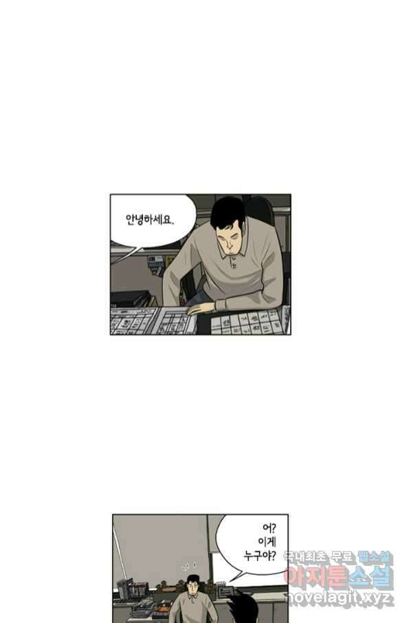 미생1 105수 23