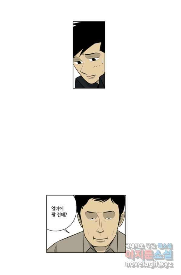 미생1 105수 38