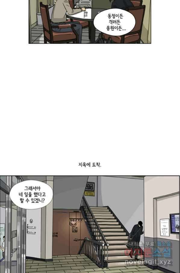 미생1 105수 44