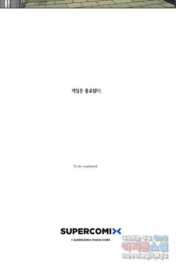 미생1 105수 45