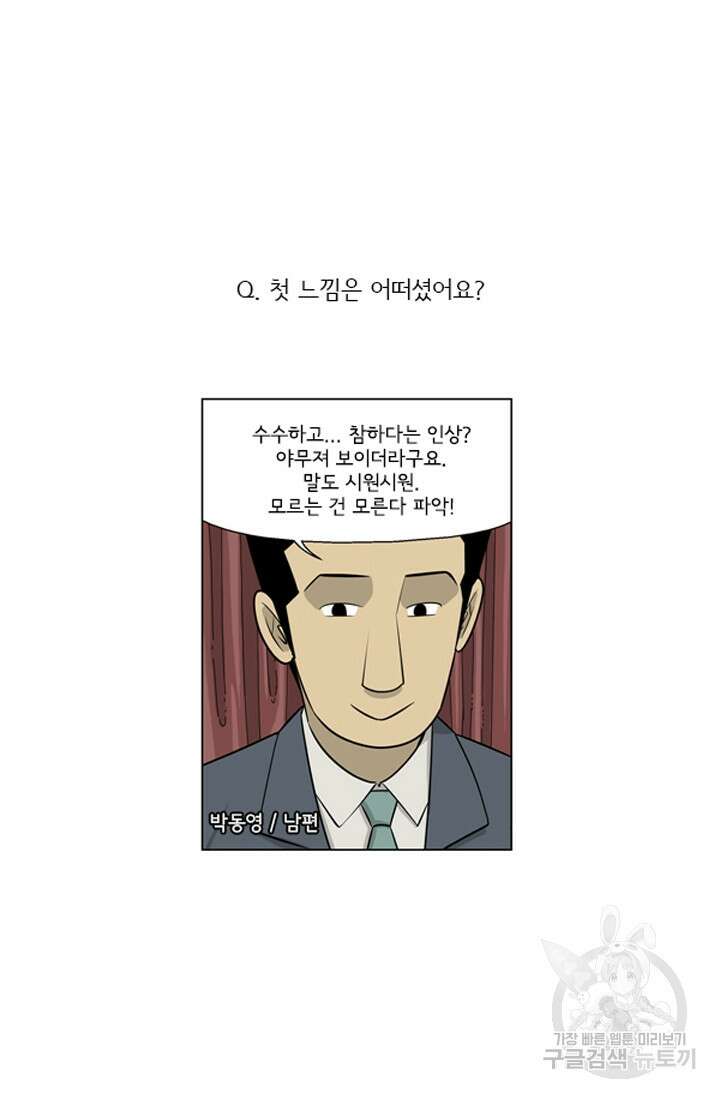 미생1 122수 4