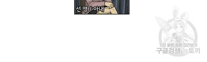 미생1 122수 9