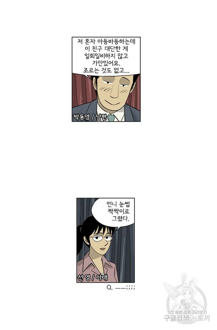 미생1 122수 10