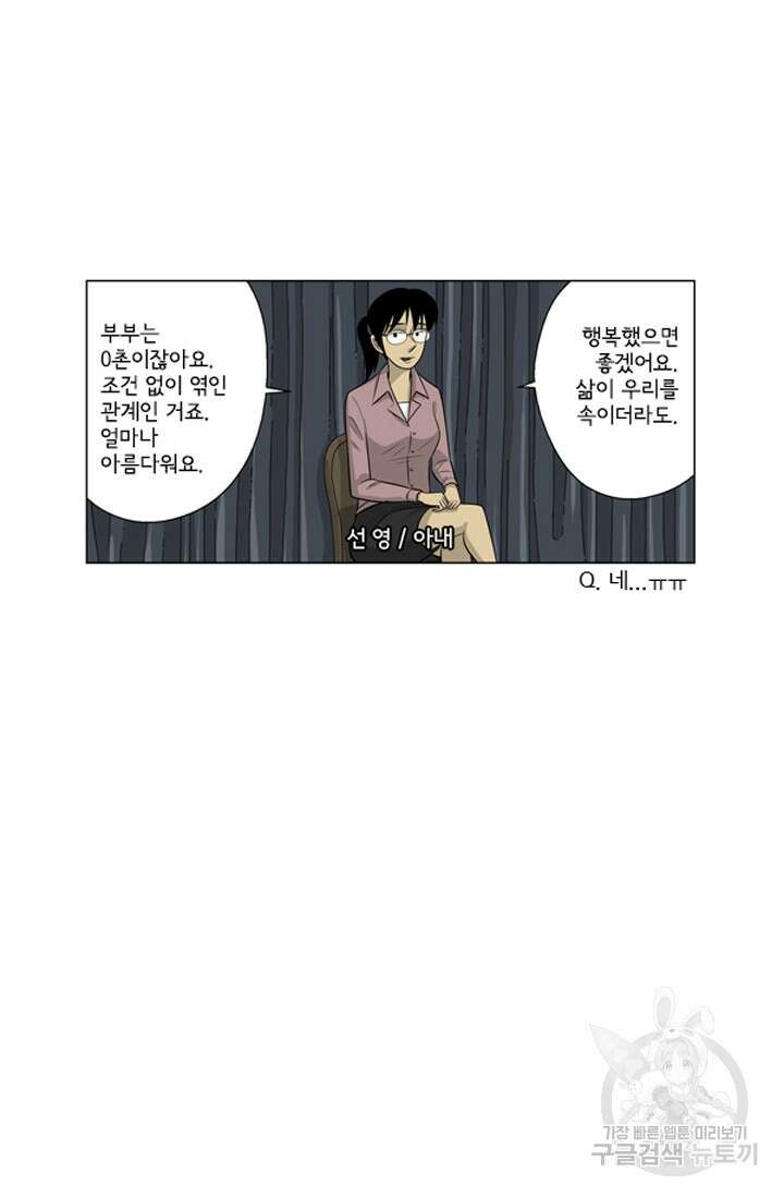 미생1 122수 14