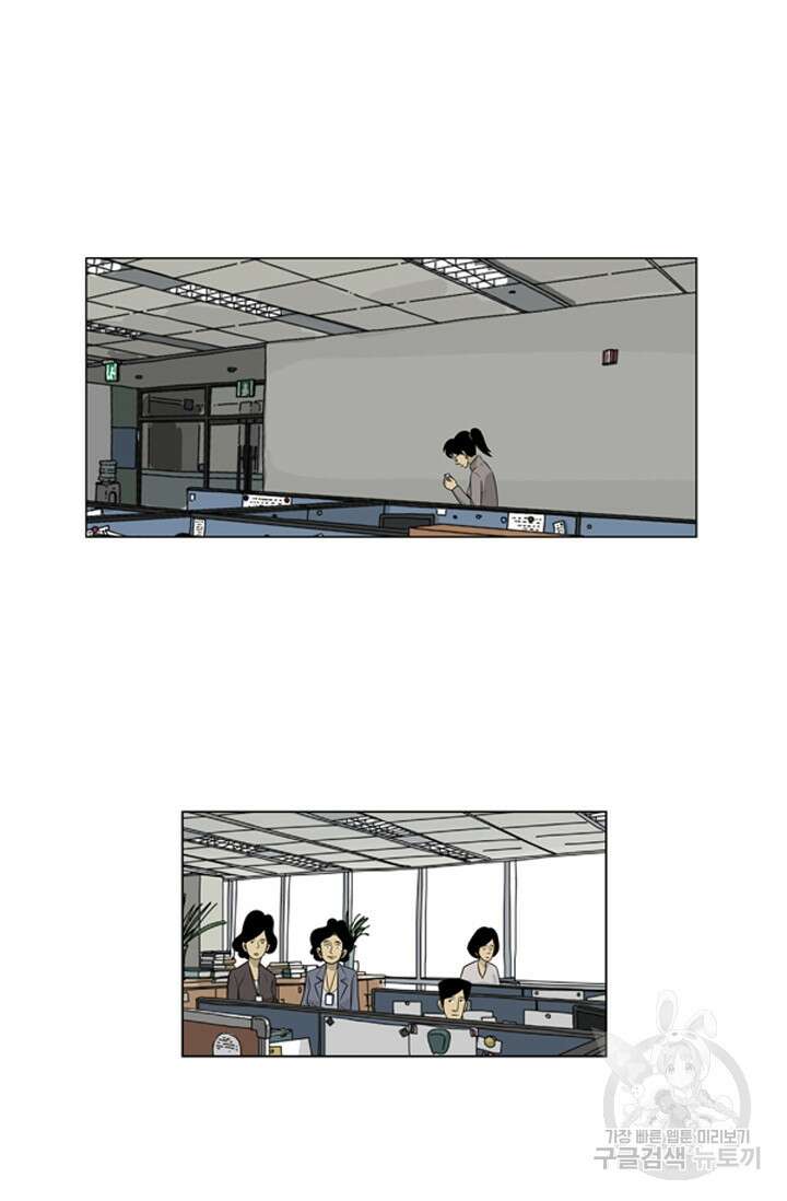 미생1 122수 15