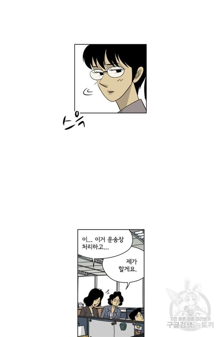 미생1 122수 16