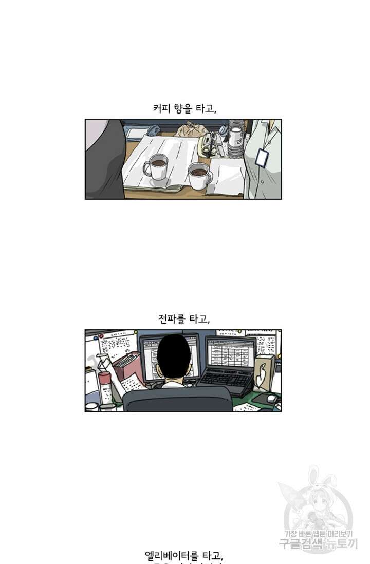 미생1 122수 21
