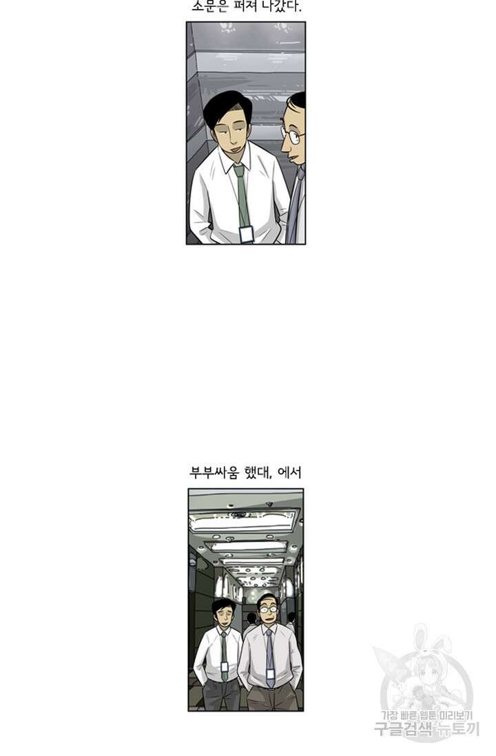 미생1 122수 22