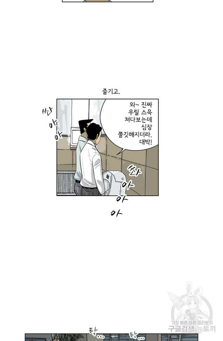 미생1 122수 26
