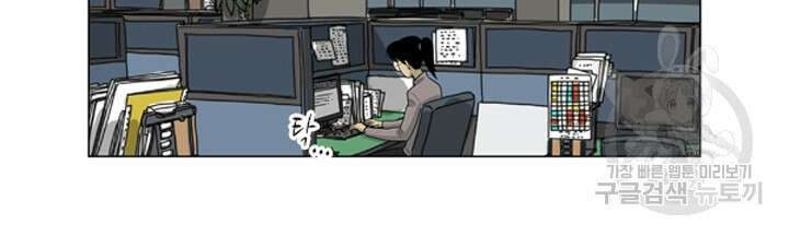 미생1 122수 27