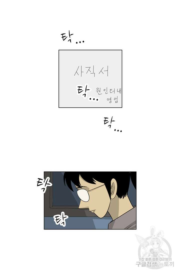 미생1 122수 28
