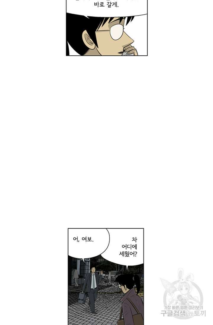 미생1 122수 30