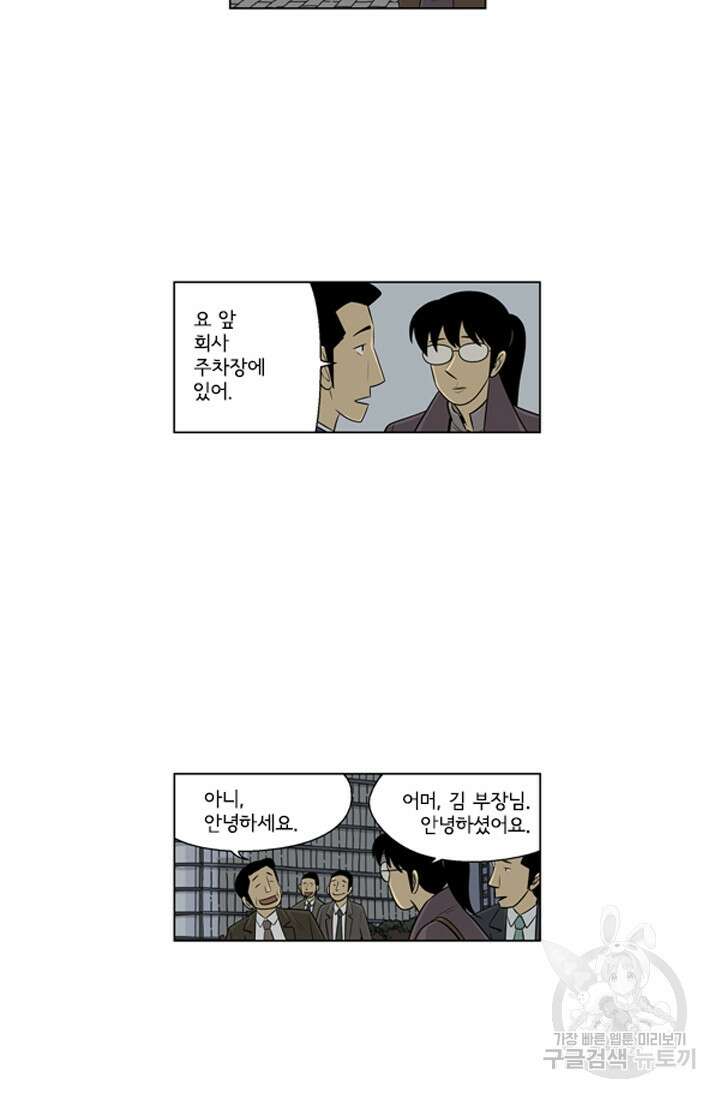 미생1 122수 31
