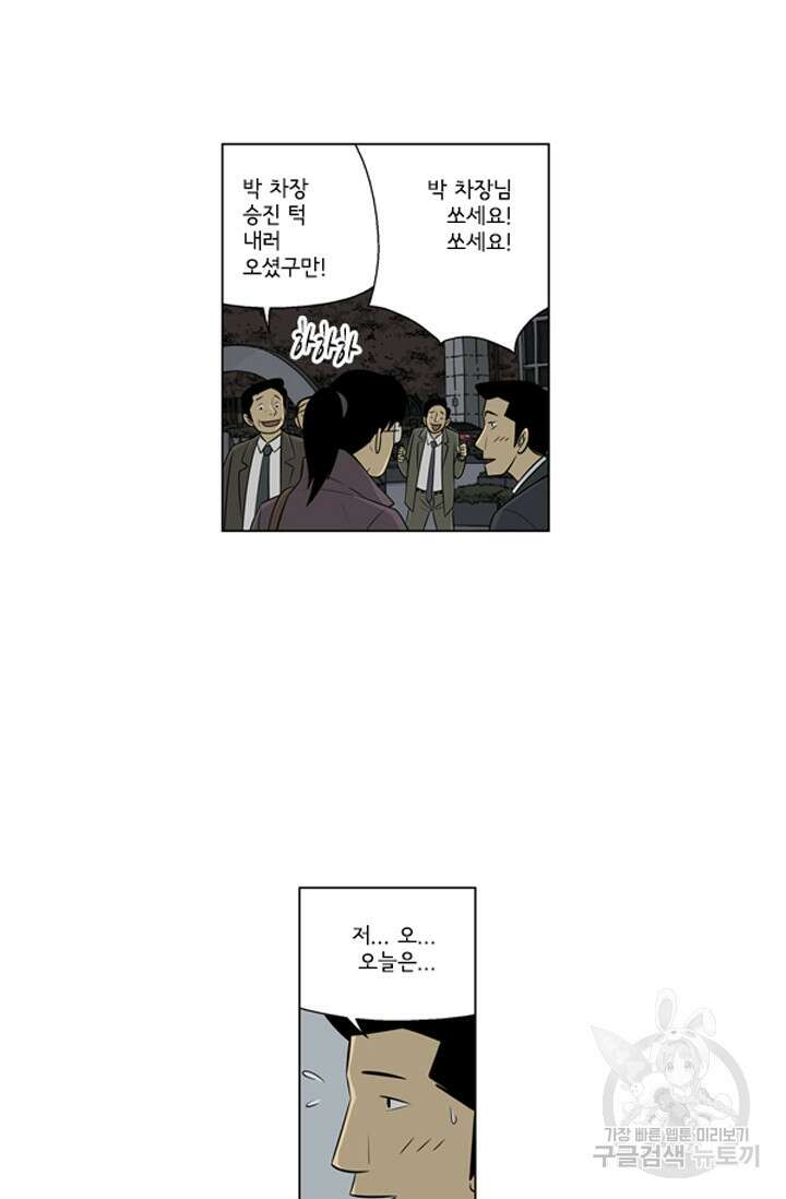 미생1 122수 32