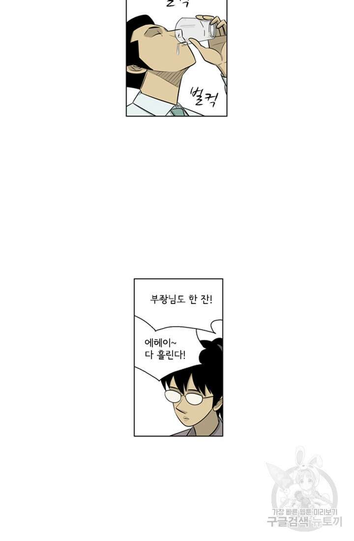 미생1 122수 42