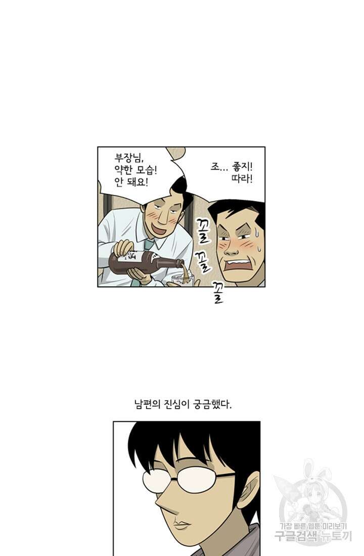 미생1 122수 44