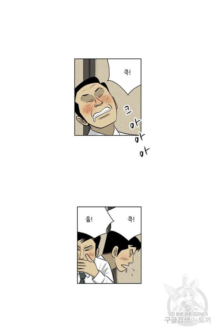 미생1 122수 46