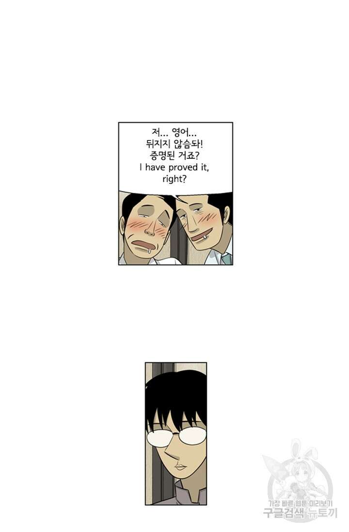 미생1 122수 49