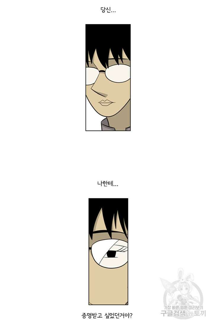 미생1 122수 51