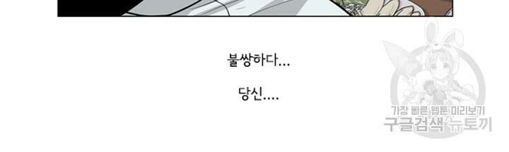 미생1 122수 54