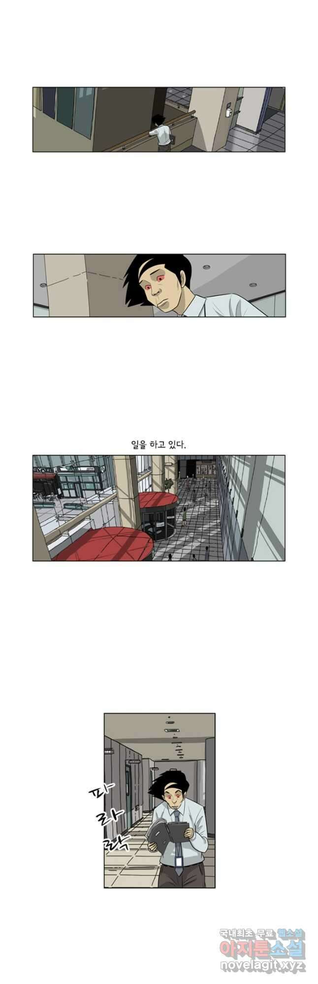 미생1 132수 12