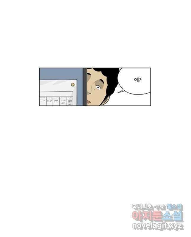 미생1 132수 15