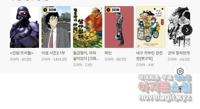 미생1 132수 26