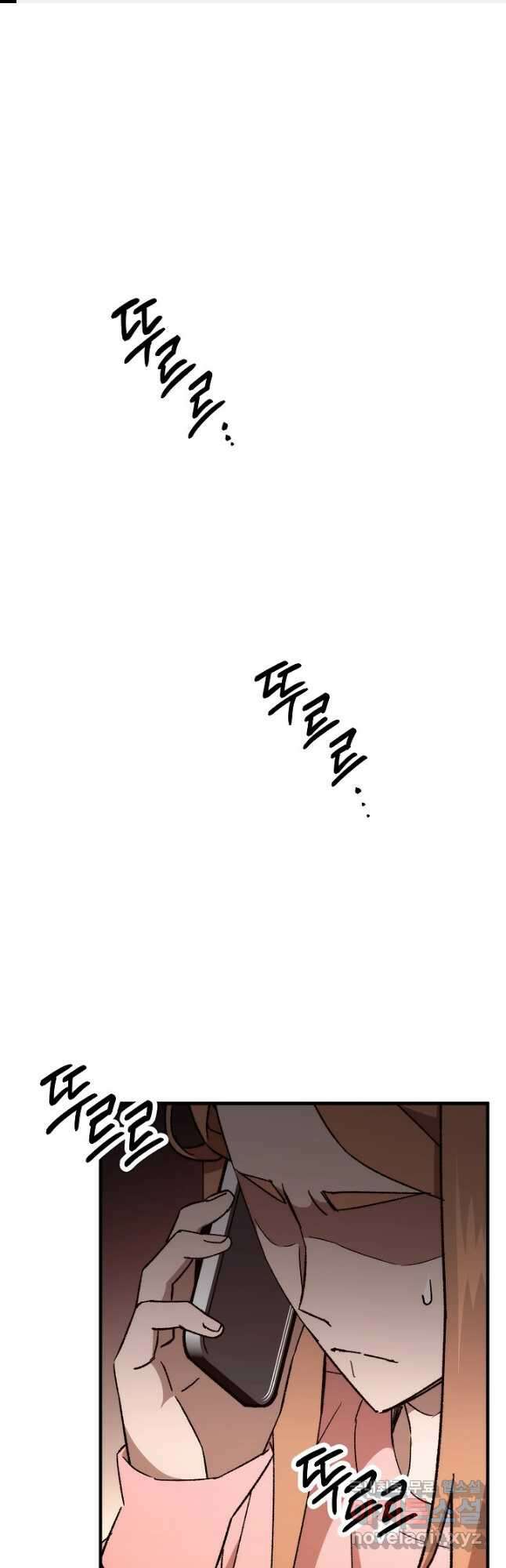 영웅, 회귀하다 51화 1