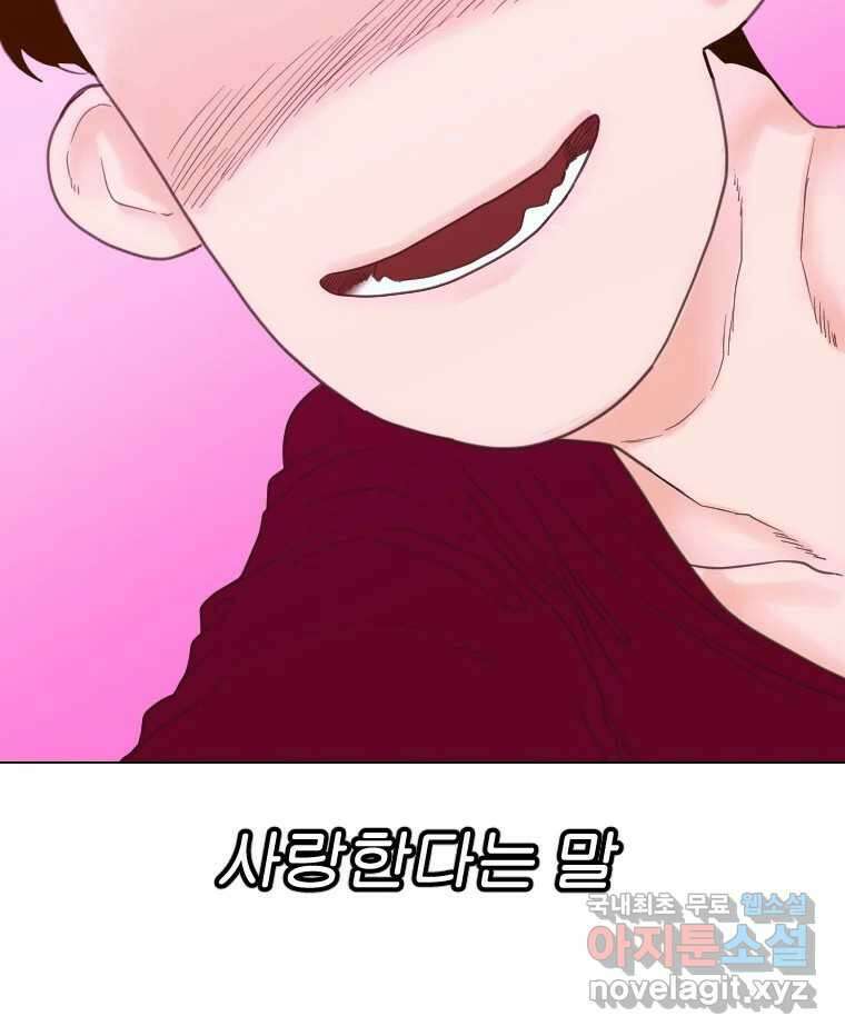 짝과 적 49. 낡은 것을 늙은 것이라 착각하는 사람들에게 6