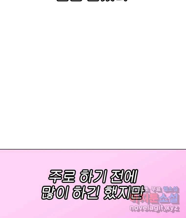 짝과 적 49. 낡은 것을 늙은 것이라 착각하는 사람들에게 9
