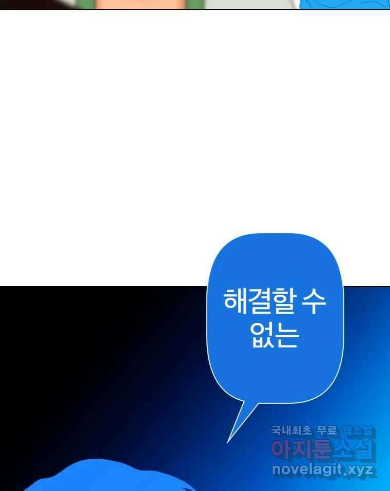 짝과 적 49. 낡은 것을 늙은 것이라 착각하는 사람들에게 22