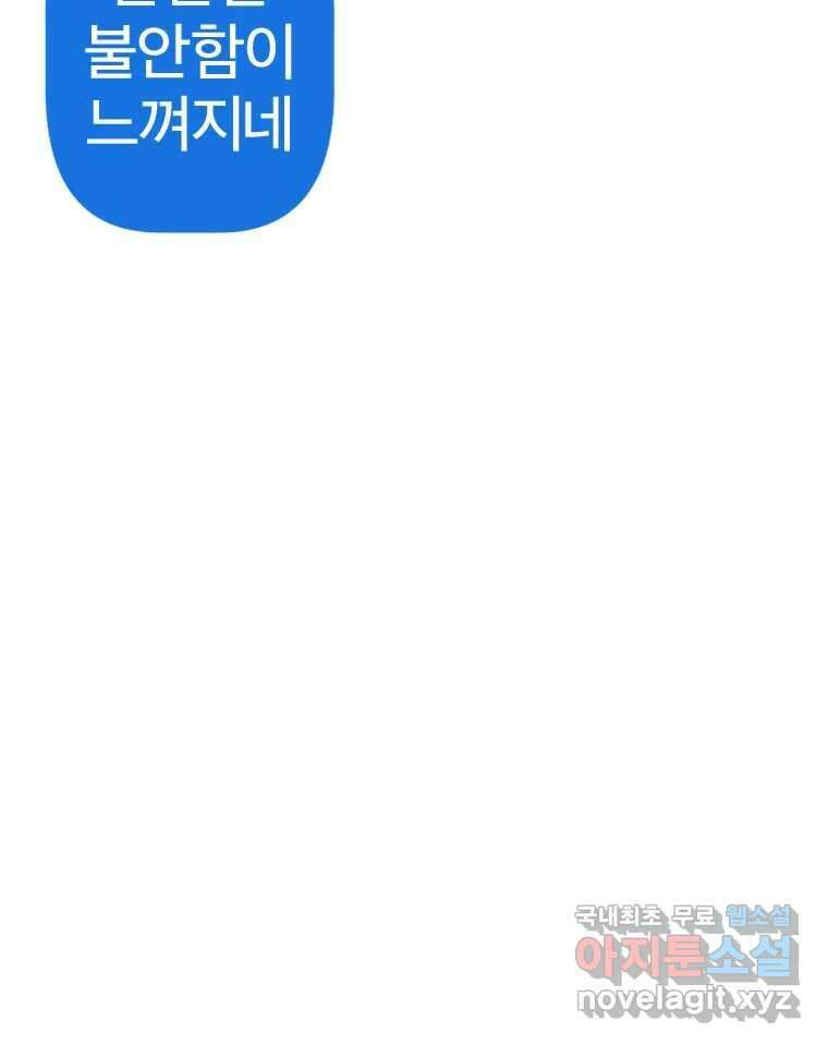 짝과 적 49. 낡은 것을 늙은 것이라 착각하는 사람들에게 24