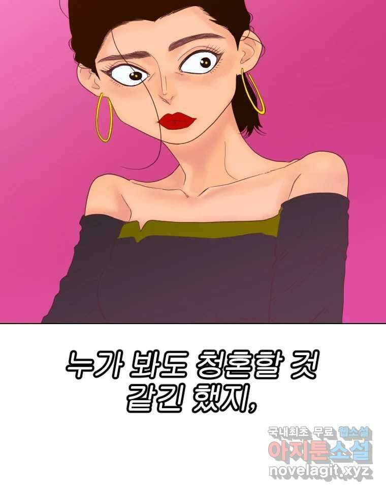 짝과 적 49. 낡은 것을 늙은 것이라 착각하는 사람들에게 26
